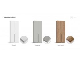 Рим 80 шкаф распашной 2Д+ящики 01 Орех Селект