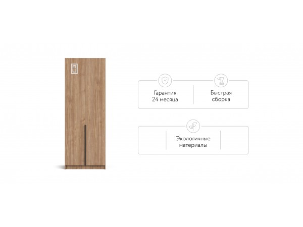 Рим 80 шкаф распашной 2Д + ящики Орех Селект