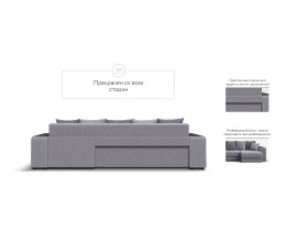 Дубай угловой диван Рогожка Мальмо платина, Рогожка Венто серый