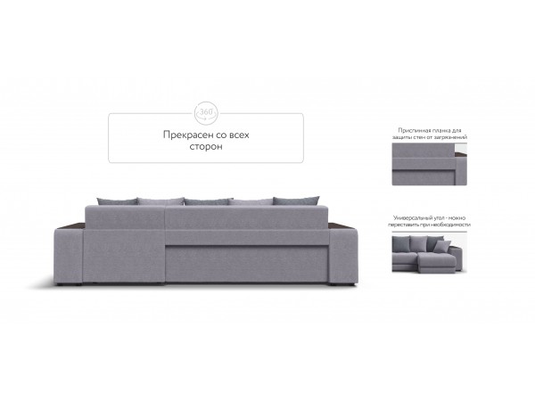 Дубай У 3.0 рогожка  Malmo платина, рогожка Vento серый