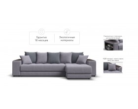 Дубай угловой диван Рогожка Мальмо платина, Рогожка Венто серый