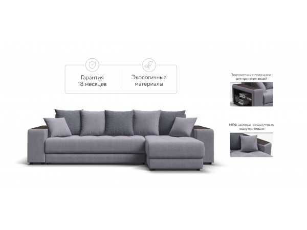 Дубай У 3.0 рогожка  Malmo платина, рогожка Vento серый