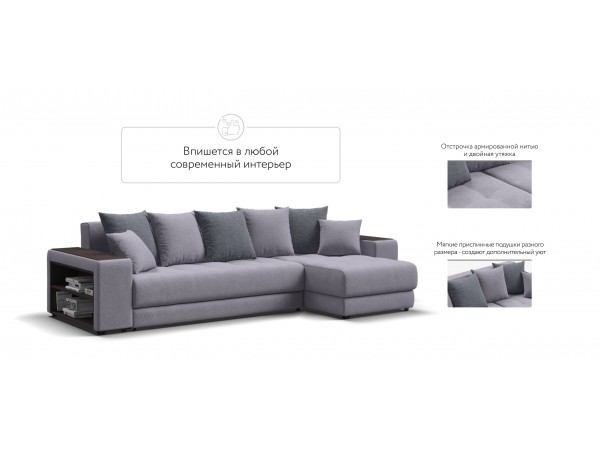 Дубай У 3.0 рогожка  Malmo платина, рогожка Vento серый