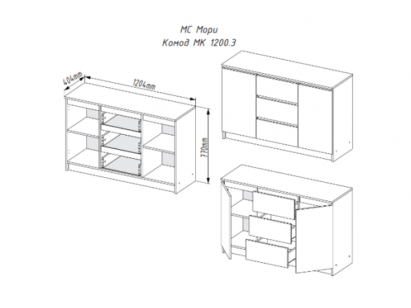 МС Мори комод МК 1200.3 Сатин