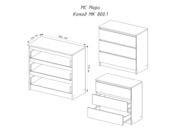 МС Мори комод МК 800.4 Сатин