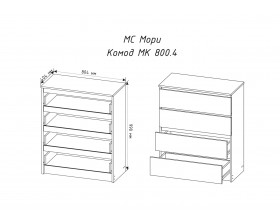 МС Мори Комод МК 804 Сатин