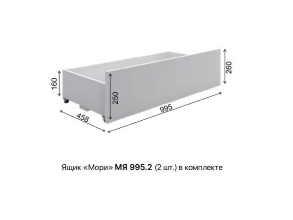 Кровать «Мори» КРМЯ 1600.1Сатин
