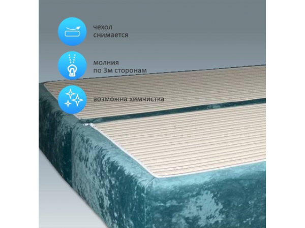 Диван Нельсон бескаркасный плюш лагуна ,подушки плюш розовый