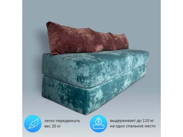 Диван Нельсон бескаркасный плюш лагуна ,подушки плюш розовый