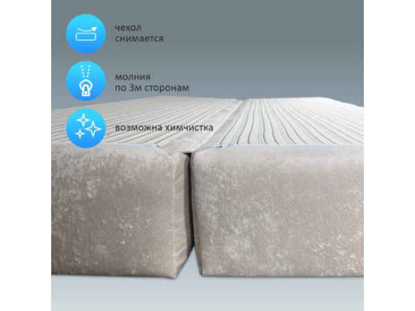 Диван Нельсон бескаркасный плюш крем ,подушки плюш сталь