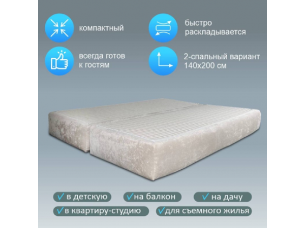 Диван Нельсон бескаркасный плюш крем ,подушки плюш сталь