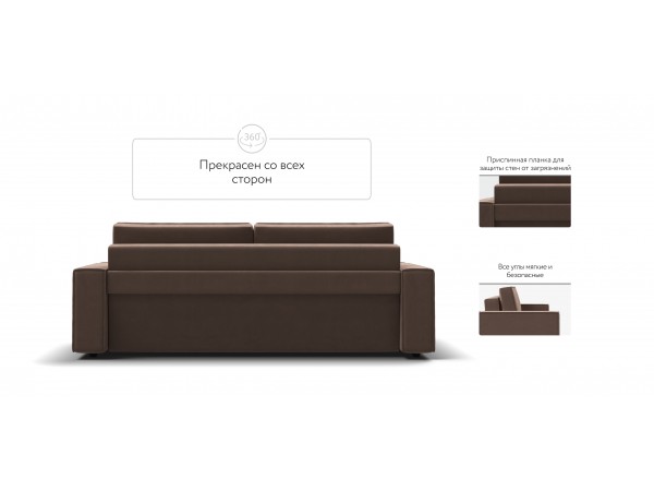 Диван Норд Велюр Monolit мокко