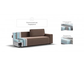 Норд диван Велюр Монолит мокко