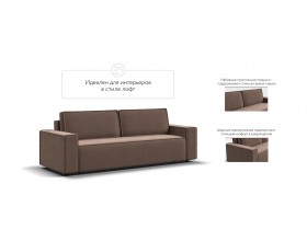 Норд диван Велюр Монолит мокко