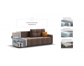 Денди диван Велюр Монолит мокко