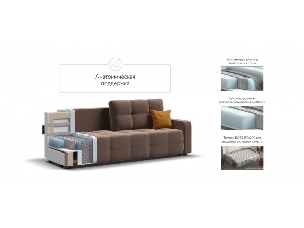 Диван Денди велюр Monolit мокко