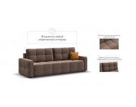 Денди диван Велюр Монолит мокко