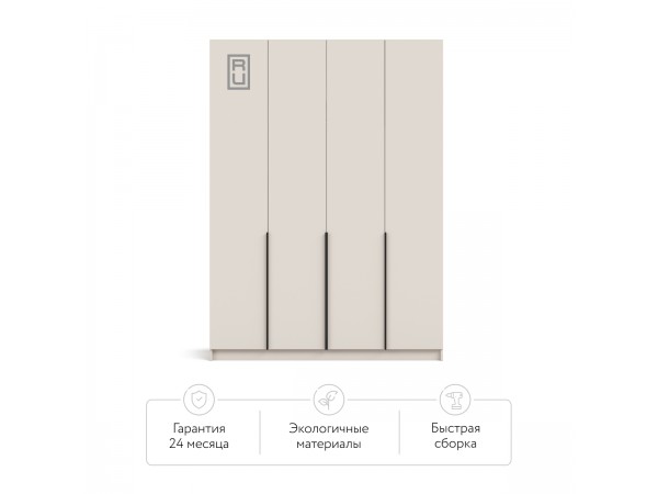 Рим 160 шкаф распашной 4Д+ящики Кашемир