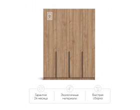 Рим 160 шкаф распашной 4Д+ящики 01 Орех Селект