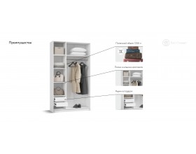 Босс Стандарт 120*220 шкаф распашной 3Д+ящики 01 Белый