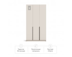 Босс Стандарт 120*220 шкаф распашной 3Д+ящики 01 Кашемир