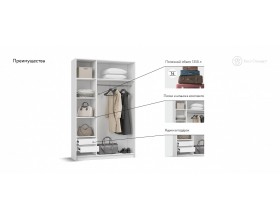 Босс Стандарт 135*220 шкаф распашной 3Д+ящики 01 Белый