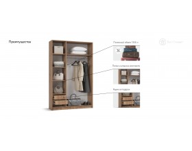 Босс Стандарт 135*220 шкаф распашной 3Д+ящики 01 Орех Селект