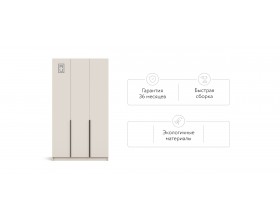 Босс Стандарт 120*220 шкаф распашной 3Д 01 Кашемир