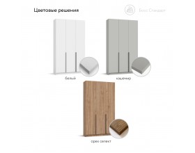 Босс Стандарт 120*220 шкаф распашной 3Д 01 Орех Селект