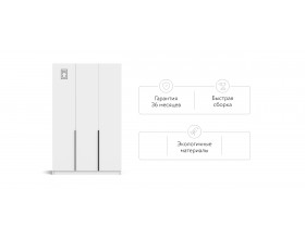 Босс Стандарт 135*220 шкаф распашной 3Д 01 Белый