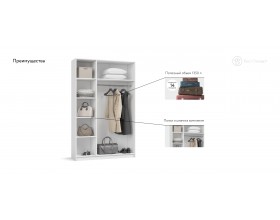 Босс Стандарт 135*220 шкаф распашной 3Д 01 Белый