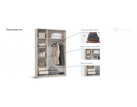 Босс Стандарт 135*220 шкаф распашной 3Д 01 Кашемир