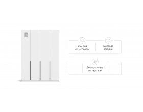 Босс Стандарт 160*220 шкаф распашной 4Д 01 Белый