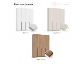 Босс Стандарт 160*220 шкаф распашной 4Д 01 Кашемир