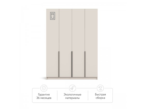 Босс Стандарт 160*220 шкаф распашной 4Д Кашемир