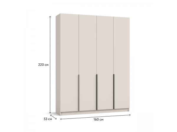 Босс Стандарт 160*220 шкаф распашной 4Д Кашемир