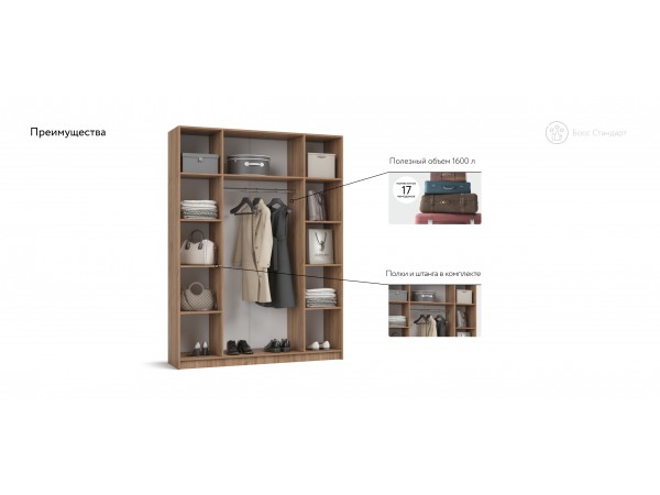 Босс Стандарт 160*220 шкаф распашной 4Д Орех Селект