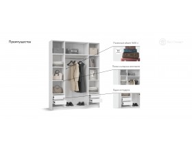 Босс Стандарт 160*220 шкаф распашной 4Д+ящики 01 Белый