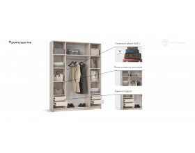 Босс Стандарт 160*220 шкаф распашной 4Д+ящики 01 Кашемир