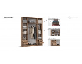 Босс Стандарт 160*220 шкаф распашной 4Д+ящики 01 Орех Селект