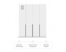 Босс Стандарт 180*220 шкаф распашной 4Д 01 Белый