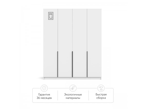 Босс Стандарт 180*220 шкаф распашной 4Д Белый