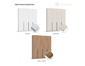 Босс Стандарт 180*220 шкаф распашной 4Д 01 Белый