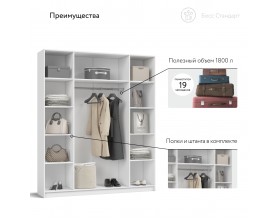 Босс Стандарт 180*220 шкаф распашной 4Д 01 Белый