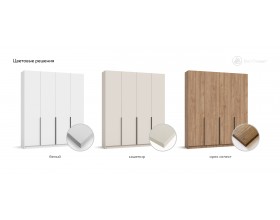 Босс Стандарт 180*220 шкаф распашной 4Д 01 Кашемир