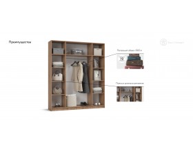 Босс Стандарт 180*220 шкаф распашной 4Д 01 Орех Селект