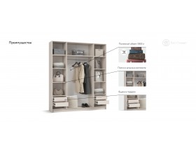 Босс Стандарт 180*220 шкаф распашной 4Д+ящики 01 Кашемир