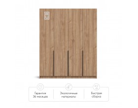 Босс Стандарт 180*220 шкаф распашной 4Д+ящики 01 Орех Селект