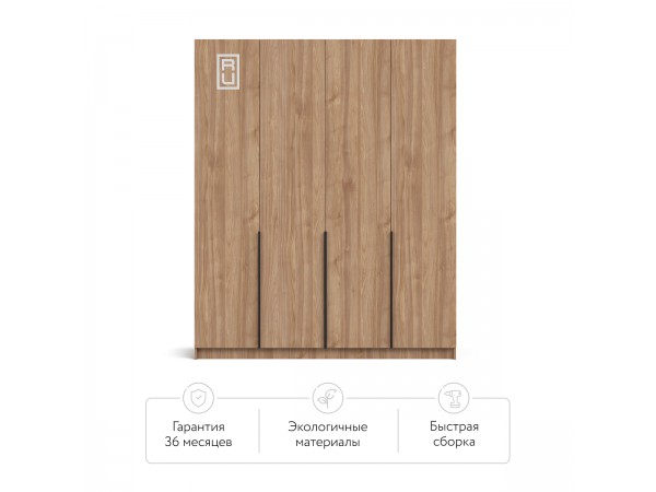 Босс Стандарт 180*220 шкаф распашной 4Д + ящики Орех Селект