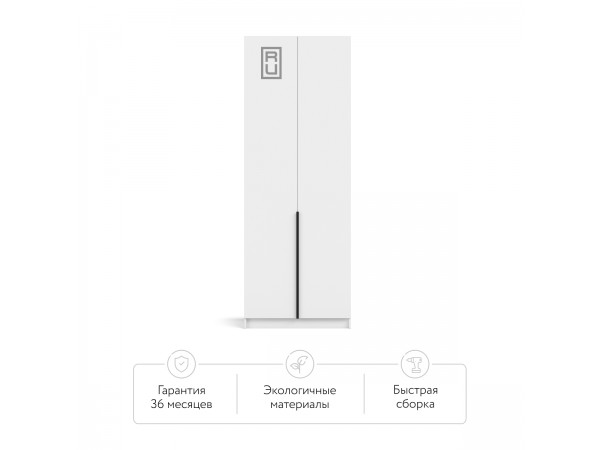 Босс Стандарт 80*220 шкаф распашной 2Д Белый